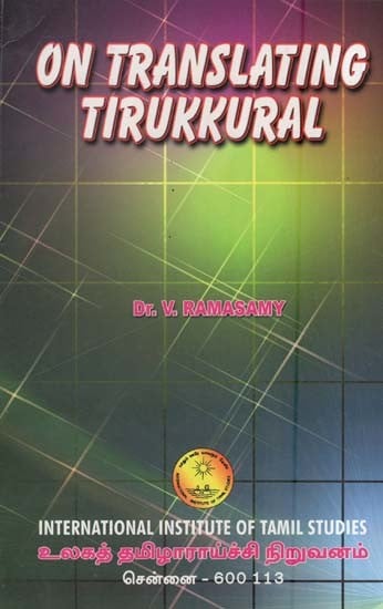 On Translating Tirukkural (An Old and Rare Book)