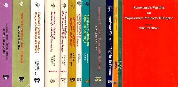 Suresvara's Vartika on Brhadaranyaka Upanishad (Set of 13 Books)