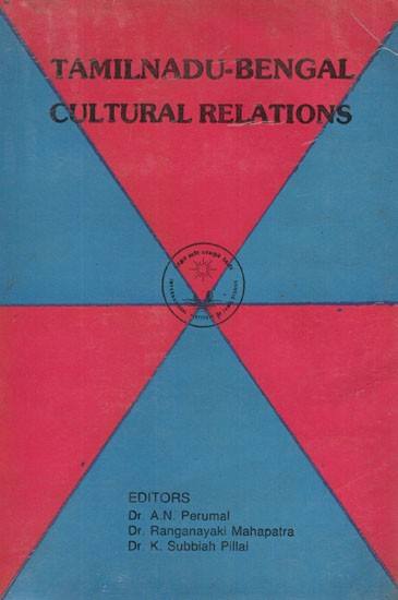 Tamilnadu- Bengal Cultural Relations (An Old and Rare Book)