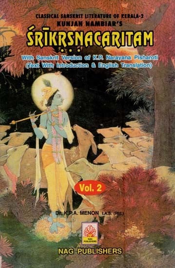 Srikrsnacaritam with Sanskrit Version of K.P. Narayana Pisharoti (Text with Introduction & English Translation-Volume-2)