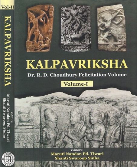 Kalpavriksha: Dr R D Choudhury Felicitation Volume (Set of 2 Volumes)