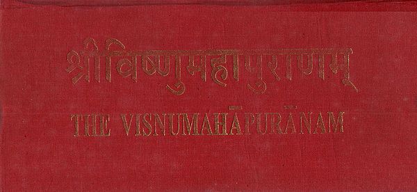 श्रीविष्णुमहापुराणम्: Visnu Purana with Two Sanskrit Commentaries (Horizontal Edition)