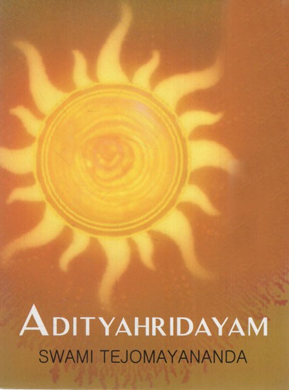 आदित्यहृदयम्: Aditya Hrdyam