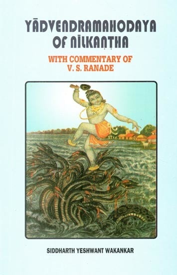 Yadavendramahodaya of Nilakantha with The Commentary of V.S. Ranade- A Critical Edition and Study