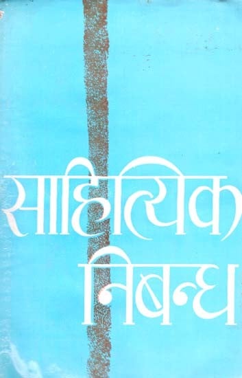 साहित्यिक निबन्ध: literary Essay (Innovative Collection of 65 Original Literary Essays of High Quality)