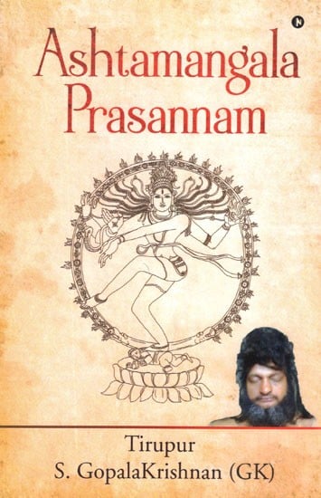 Ashtamangala Prasannam Translated by Sethymadhavan Venkatrao