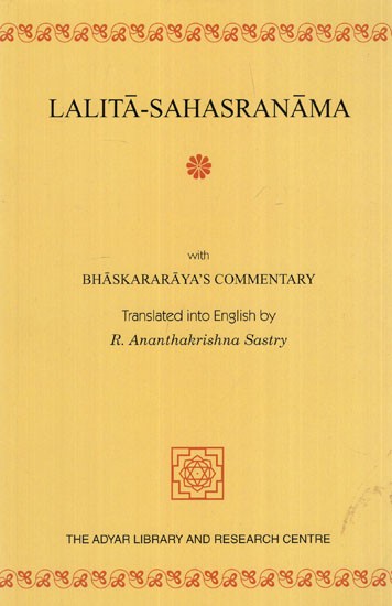 Lalita-Sahasranama with Bhaskararaya''s Commentary Translated in English