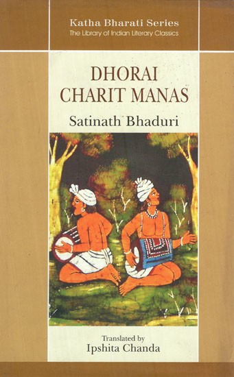 Katha Bharati Series (The Library of Indian Literary Classic): Dhorai Charit Manas