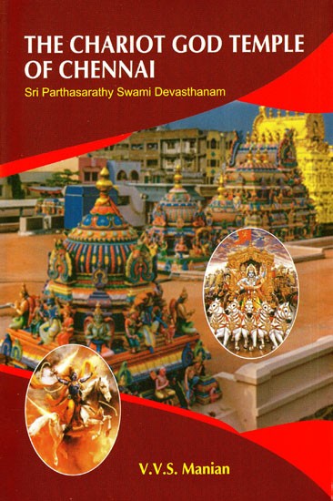 The Chariot God Temple of Chennai (Sri Parthasarathy Swami Devasthanam)