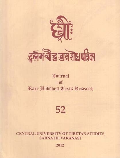 दुर्लभ बौद्ध ग्रंथ शोध पत्रिका: Journal of Rare Buddhist Texts Research (Part - 52)