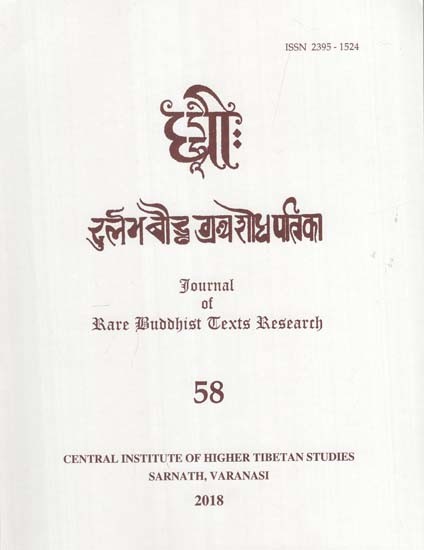 दुर्लभ बौद्ध ग्रंथ शोध पत्रिका: Journal of Rare Buddhist Texts Research (Part - 58)