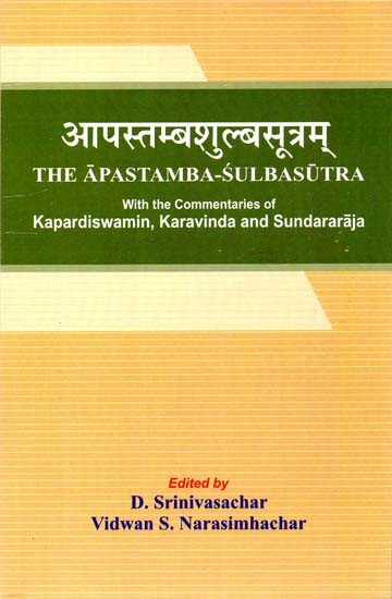 आपस्तम्बशुल्बसूत्रम्: The Apastamba-Sulbasutra (With the Commentaries of Kapardiswamin, Karavinda and Sundararaja)