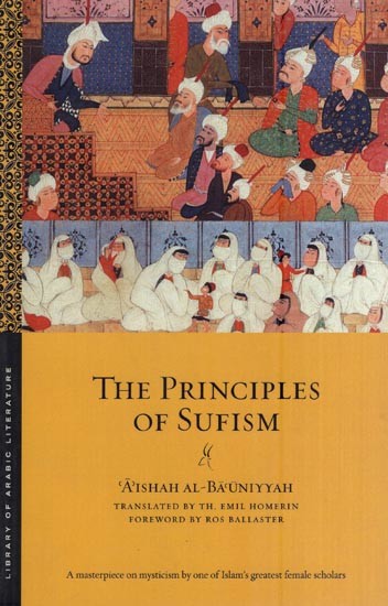 The Principles of Sufism ('A'ishah al-Ba'uniyyah )