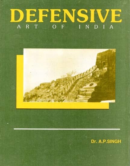 Defensive Art of India- With Special Reference To Bundelkhand (An Old And Rare Book)