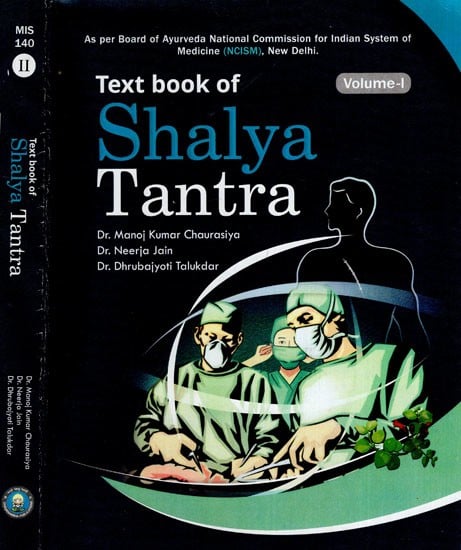 Text Book of Shalya Tantra (Set of 2 Volumes)