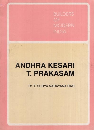 Andhra Kesari T. Prakasam - Builders of Modern India (An Old and Rare Book)