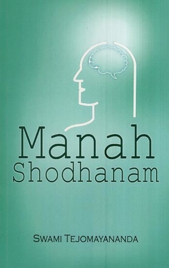 Manah Shodhanam