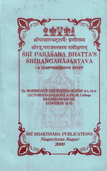 श्रीपराशरभट्टार्यैः प्रणीतस्य श्रीरङ्गराजस्तवस्य समीक्षणम्: Sri Parasara bhatta's Srirangarajastava- A Comprehensive Study