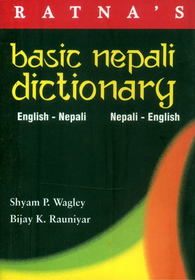 Ratna's Basic Nepali Dictionary