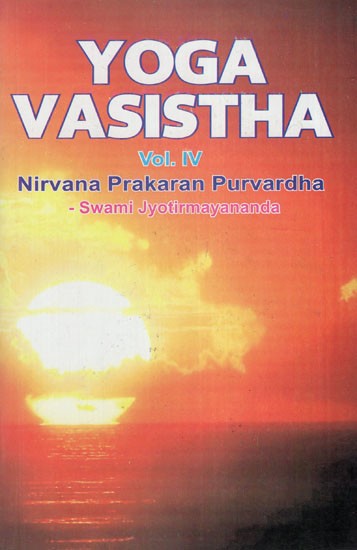 Yoga Vasistha- Nirvana Prakaran Purvardha (Volume-4)