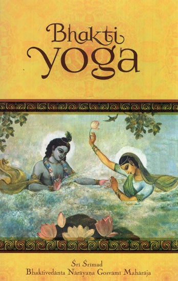 Bhakti Yoga (El Sendero de la Iluminacion Espiritual)- Bhakti Yoga (The Path of Spiritual Enlightenment) (Spanish)