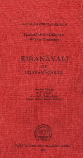 Kiranavali of Udayanacarya (An Old & Rare Book)