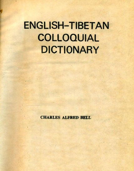 English-Tibetan Colloquial Dictionary (An Old and Rare Book)