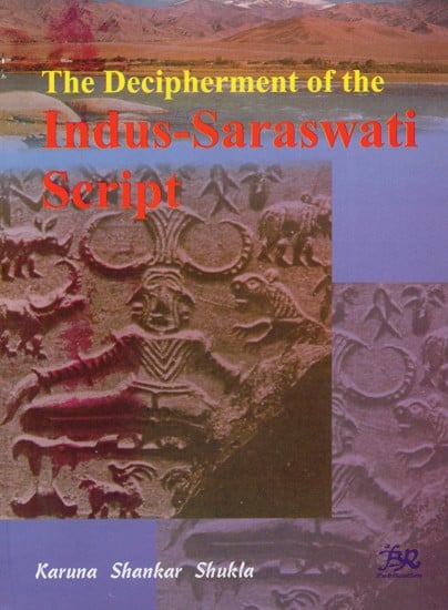 The Decipherment of The Indus-Saraswati Script