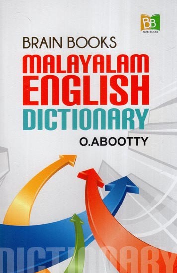 Malayalam English Dictionary