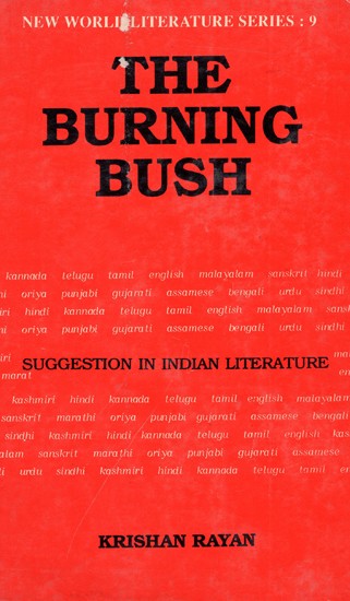 The Burning Bush - Suggestion in Indian Literature (An Old & Rare Book)