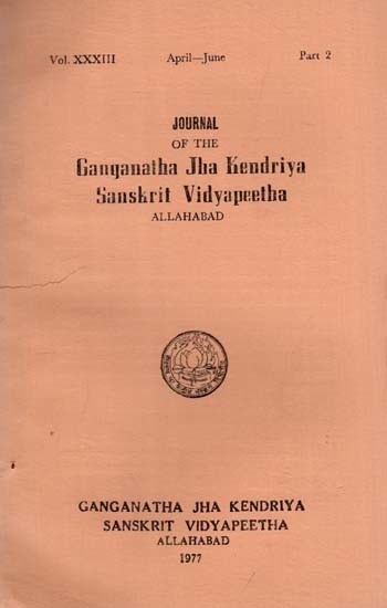 The Journal of the Ganganatha Jha Research Institute: May - June,  Part 2 (An Old and Rare Book)