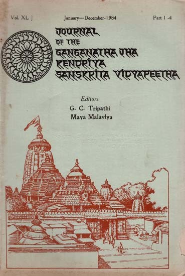 Journal of the Ganganatha Jha Kendriya Sanskrita Vidyapeetha: January-December 1984, Parts 1-4 (An Old and Rare Book)