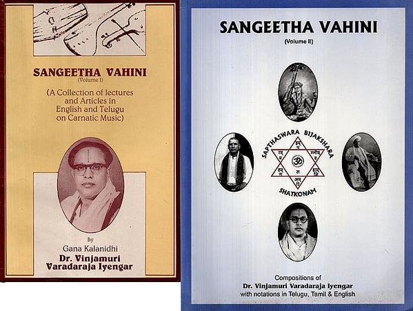 Sangeetha Vahini- A Collection of lectures and Articles in English and Telugu on Carnatic Music  with Notation (Set of 2 Volumes)