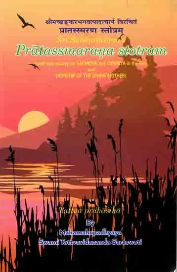 Sri Sankaracarya's Pratassmarana Stotram with the Commentary Tattva Prakasika