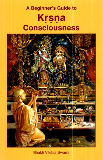 A Beginner's Guide To Krsna Consciousness