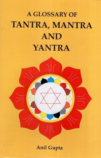 A Glossary of Tantra, Mantra and Yantra