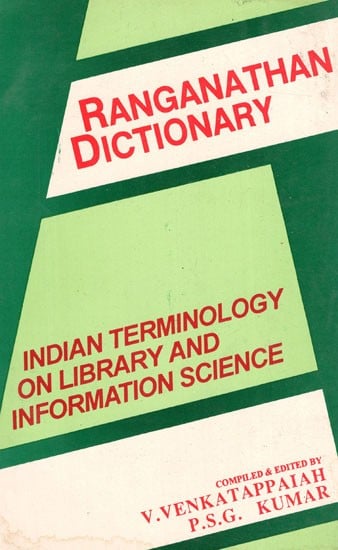 Ranganathan Dictionary - Indian Terminology on Library And Information Science (An Old & Rare Book)