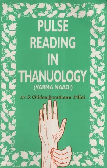 Pulse Reading in Thanuology (Varma Naadi)-  An Old and Rare Book