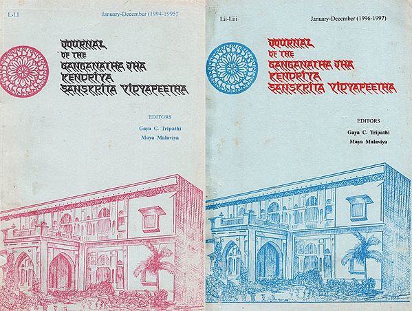 गोविंदाभिनन्दनम: Govindabhinandanam- Prof. Govinda Chandra Pandey Felicitation Volume in Set of 2 Volumes (An Old & Rare Book)