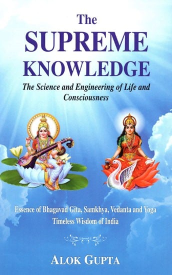 The Supreme Knowledge - The Science and Engineering of Life and Consciousness