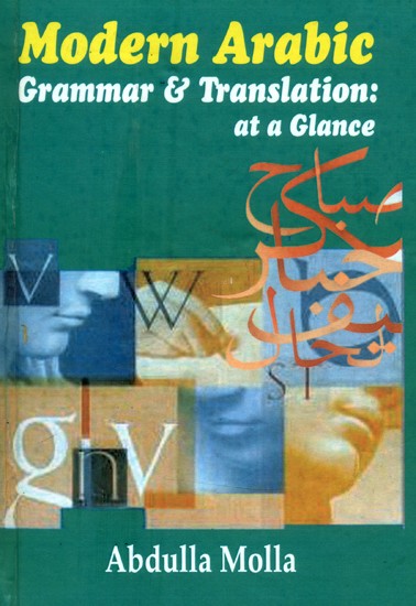 Modern Arabic Grammar & Translation- At a Glance