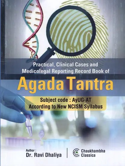 Practical, Clinical Cases and Medicolegal Reporting Record Book of Agada Tantra (Subject code: AyUG-AT According to New NCISM Syllabus 2023)