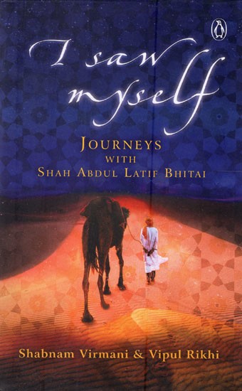 I Saw Myself- Journeys With Shah Abdul Latif Bhitai