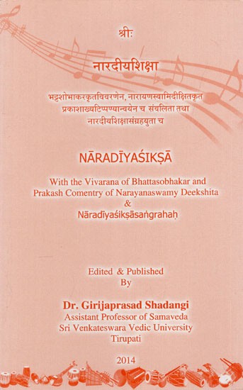 नारदीयशिक्षा: Naradiyasiksa with the Vivarana of Bhattasobhakar and Prakash Comentry of Narayanaswamy Deekshita & Naradiyasiksasangrahah