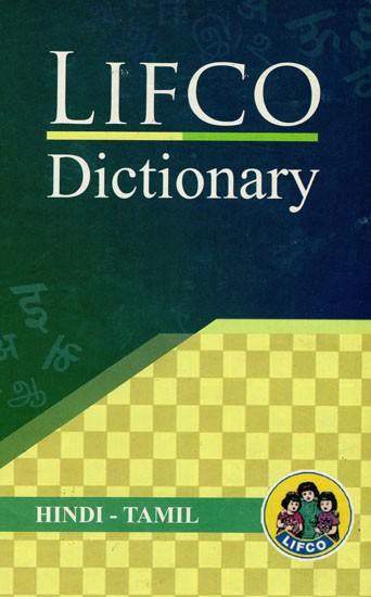 Lifco Dictionary