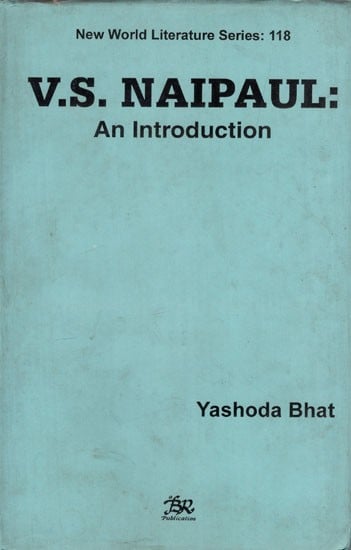 V.S. Naipaul: An Introduction (An Old and Rare Book)