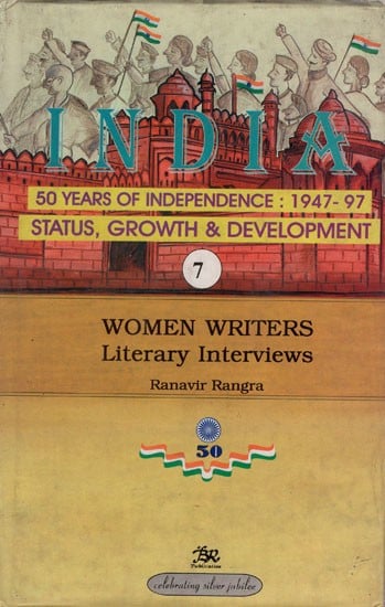 India 50 Years of Independence: 1947-97 Status, Growth & Development- Women Writers Literary Interviews in Part-7 (An Old and Rare Book)