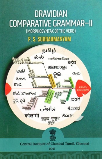 Dravidian Comparative Grammar - II (Morphosyntax of The Verb)