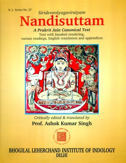 सिरिदेववायगविरइयं नन्दिसुत्तं- Siri Devavayaga Viraiyam Nandisuttam (A Prakrit Jain Canonical Text)