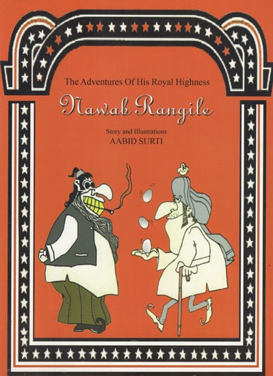 The Adventures of His Royal Highness Nawab Rangile